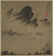 Paisaje en tinta - Fang Congyi — vista de la obra