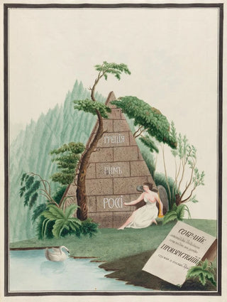Petr Martynovich Gofman - Title page.webp