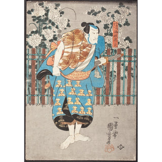 Reproduction Chiemon, mais en réalité Onmaya no Kisanda - Utagawa Kuniyoshi