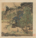 Sabios en un jardín - Chen Hongshou — vista de la obra