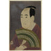 Reproducción del cuadro Sawamura Sōjūrō III en el papel de Ōgishi Kurando - Toshusai Sharaku