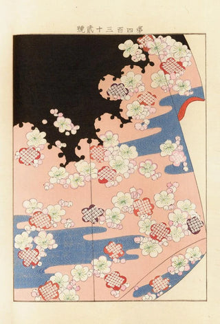 Seiko Ueno - Yachigusa v 15 Pl12.webp