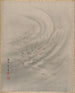 Pequeños peces - Seki Shūko — vista de la obra
