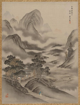 Seki Shk - Visiting a Friend.webp