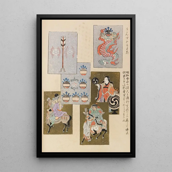 Unai no tomo Pl 001 - Shimizu Seifu — cuadro enmarcado en la pared