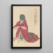 Unai no tomo Pl 012 - Shimizu Seifu — framed artwork on a wall