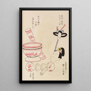 Shimizu Seif - Unai no tomo Pl 024.webp