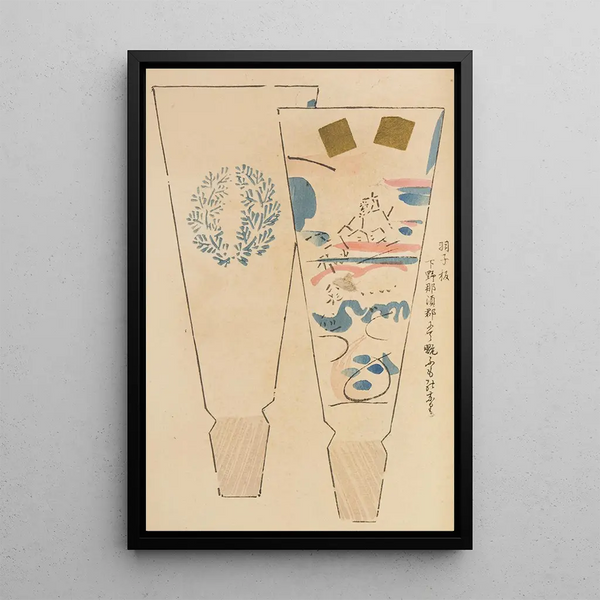 Unai no tomo Pl 033 - Shimizu Seifu — framed artwork on a wall