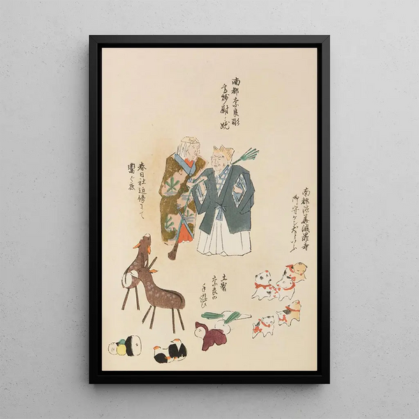Unai no tomo Pl 036 - Shimizu Seifu — framed artwork on a wall