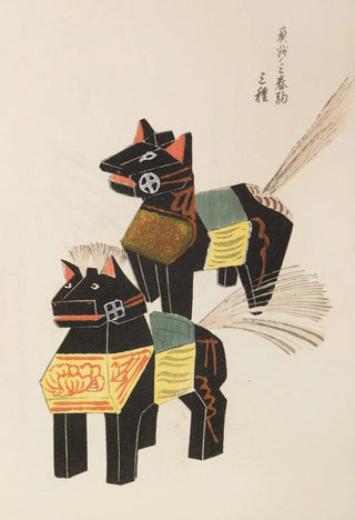 Shimizu Seif - Unai no tomo Pl 040.webp