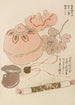 Unai no tomo Pl 044 - Shimizu Seifu — artwork view