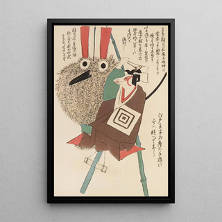 Shimizu Seif - Unai no tomo Pl 045.webp