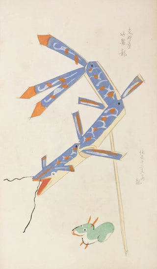 Shimizu Seif - Unai no tomo Pl 048.webp