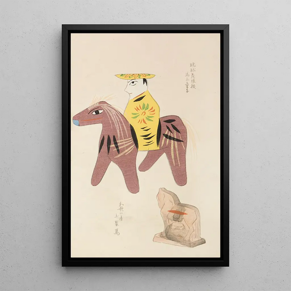 Unai no tomo Pl 050 - Shimizu Seifu — framed artwork on a wall