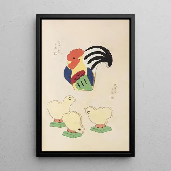 Unai no tomo Pl 062 - Shimizu Seifu — framed artwork on a wall