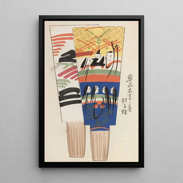 Unai no tomo Pl 079 - Shimizu Seifu — framed artwork on a wall