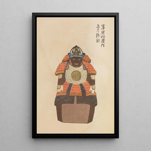 Unai no tomo Pl 081 - Shimizu Seifu — framed artwork on a wall