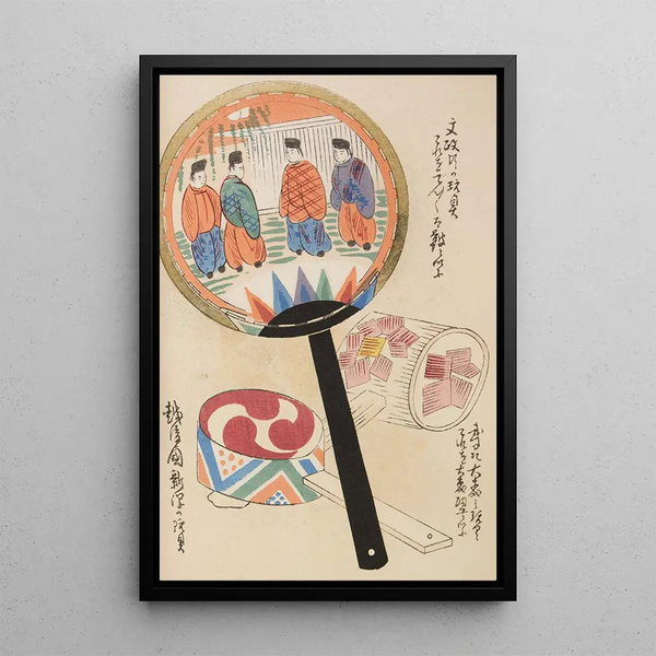Unai no tomo Pl 084 - Shimizu Seifu — framed artwork on a wall