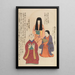 Unai no tomo Pl 085 - Shimizu Seifu — framed artwork on a wall