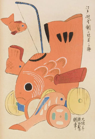 Shimizu Seif - Unai no tomo Pl 086.webp