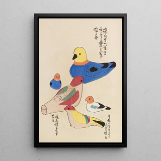 Shimizu Seif - Unai no tomo Pl 097.webp