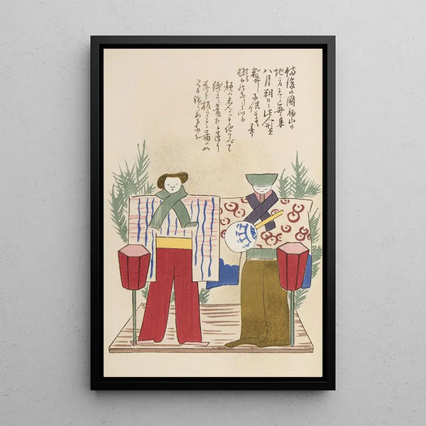 Unai no tomo Pl 099 - Shimizu Seifu — cuadro enmarcado en la pared