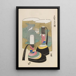 Shimizu Seif - Unai no tomo Pl 101.webp