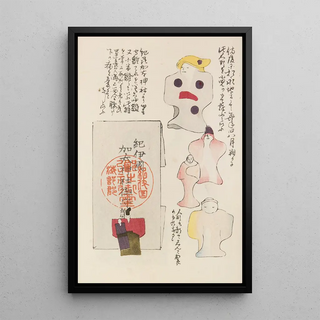 Shimizu Seif - Unai no tomo Pl 109.webp