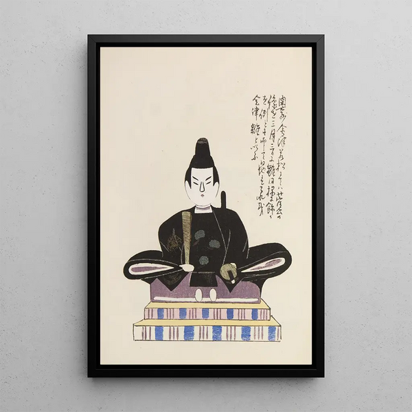 Unai no tomo Pl 122 - Shimizu Seifu — cuadro enmarcado en la pared
