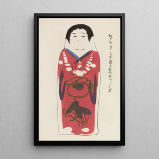 Shimizu Seif - Unai no tomo Pl 149.webp