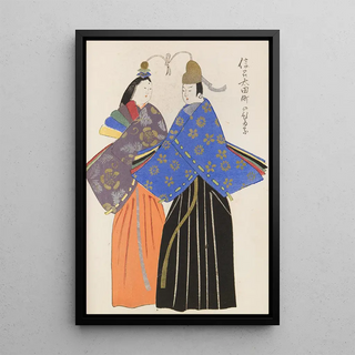 Shimizu Seif - Unai no tomo Pl 154.webp