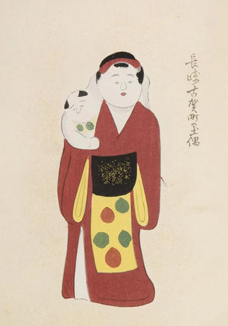 Shimizu Seif - Unai no tomo Pl 157.webp