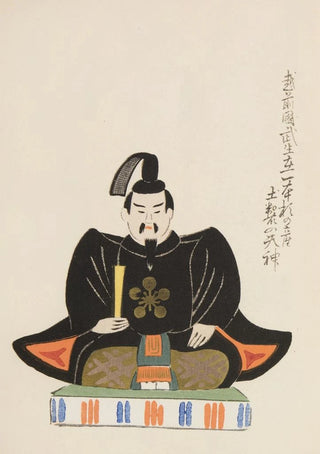 Shimizu Seif - Unai no tomo Pl 159.webp