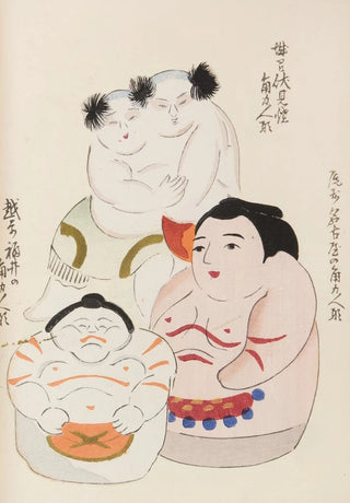 Shimizu Seif - Unai no tomo Pl 162.webp