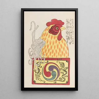 Shimizu Seif - Unai no tomo Pl 181.webp