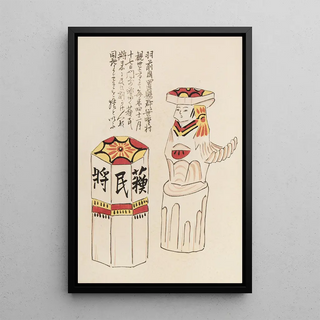 Shimizu Seif - Unai no tomo Pl 185.webp