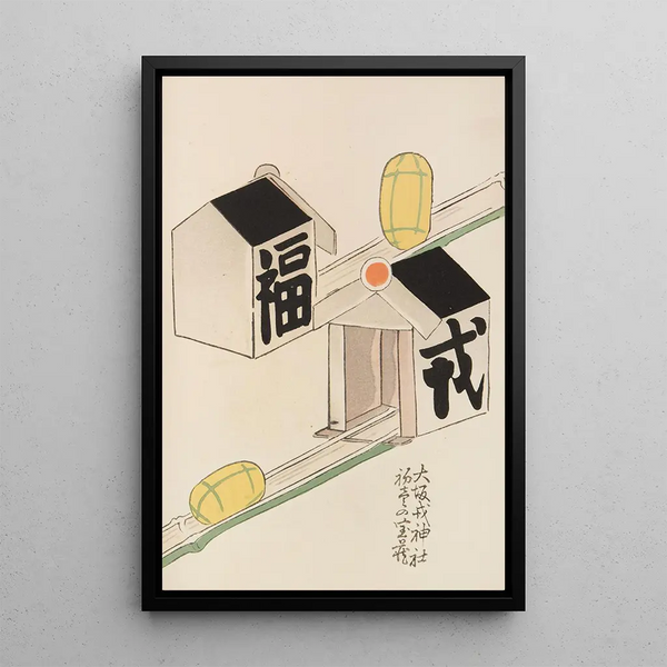 Unai no tomo Pl 186 - Shimizu Seifu — cuadro enmarcado en la pared