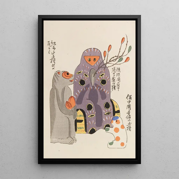 Unai no tomo Pl 187 - Shimizu Seifu — cuadro enmarcado en la pared