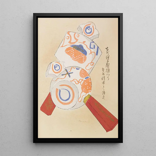 Shimizu Seif - Unai no tomo Pl 194.webp