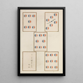 Shimizu Seif - Unai no tomo Pl 211.webp