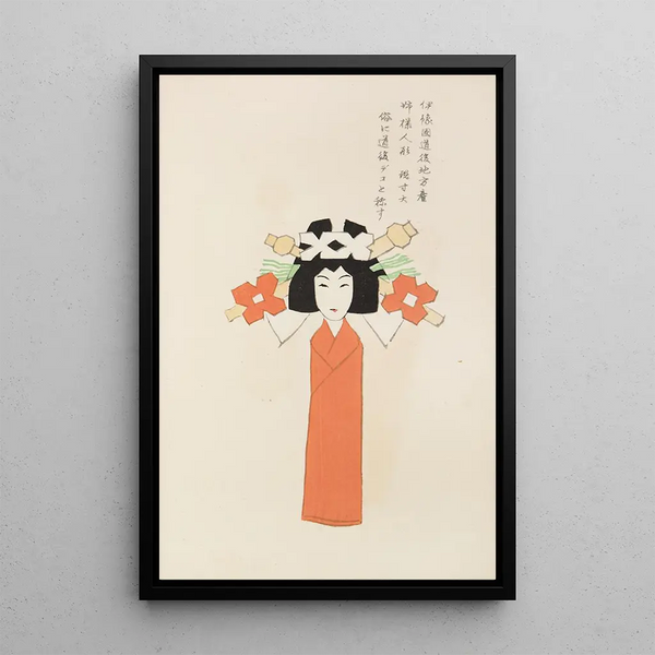 Unai no tomo Pl 216 - Shimizu Seifu — cuadro enmarcado en la pared