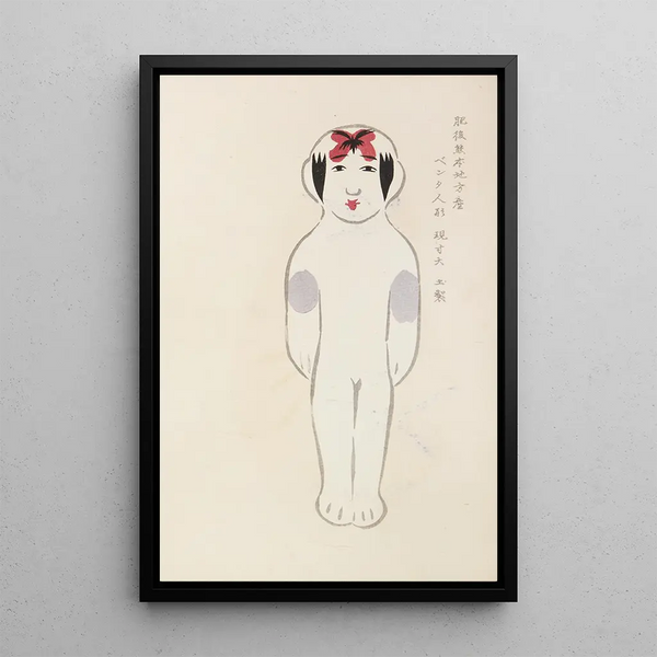 Unai no tomo Pl 218 - Shimizu Seifu — cuadro enmarcado en la pared