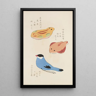 Shimizu Seif - Unai no tomo Pl 221.webp