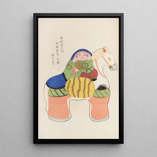 Unai no tomo Pl 223 - Shimizu Seifu — cuadro enmarcado en la pared