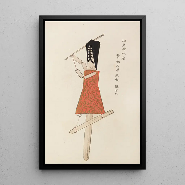Unai no tomo Pl 227 - Shimizu Seifu — cuadro enmarcado en la pared