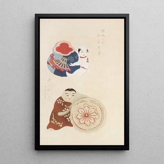 Shimizu Seif - Unai no tomo Pl 234.webp