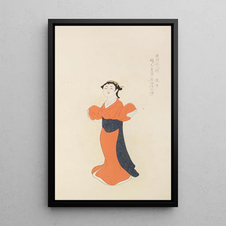 Shimizu Seif - Unai no tomo Pl 247.webp