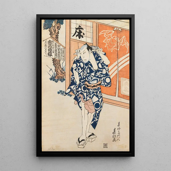 Sin título - Shunkosai Hokuei — cuadro enmarcado en la pared