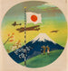 Soldados saludando la bandera nacional con niños mientras aviones de guerra pasan cerca del Monte Fuji - Anónimo — vista de la obra