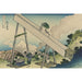 Reproduction of the painting Tōtōmi sanchū - Katsushika Hokusai